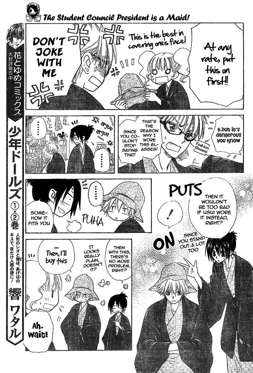 Kaichou Wa Maid-sama! Chapter 47 22